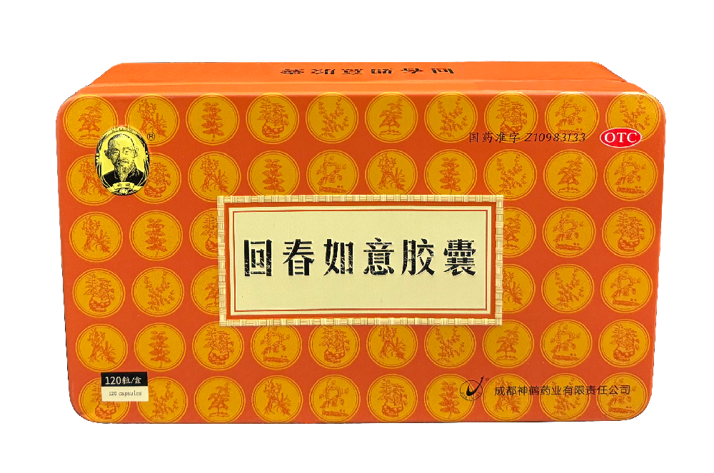 回春如意胶囊